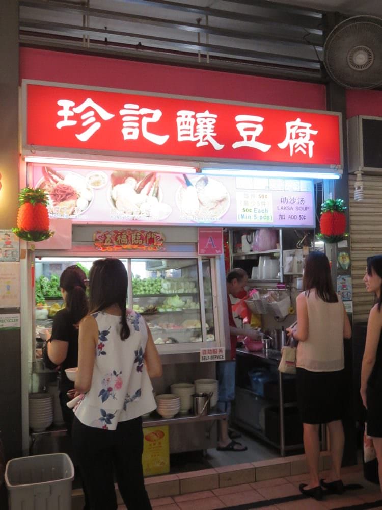 《新加坡》中峇魯市場 Tiong Bahru Market 菜頭粿配釀豆腐 - 第13張圖 Tiong Bahru Market