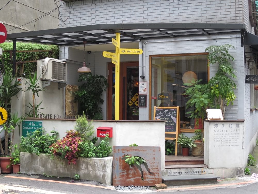 Aussie Cafe 澳氏咖啡
