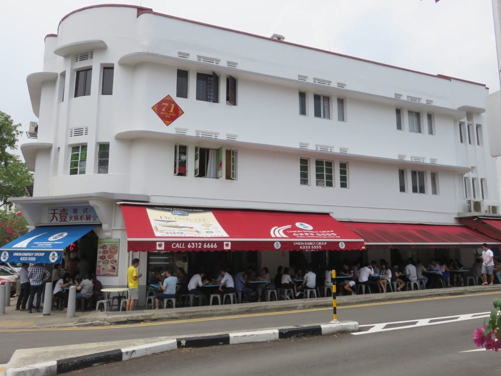 Tiong Bahru Bakery