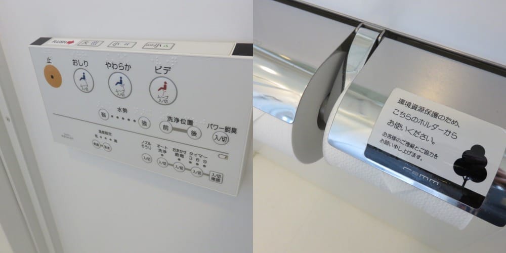 《日本》新大阪車站 Remm Hotel 雷姆酒店 觀光商務還獨享按摩椅 - 第27張圖 hotel remm