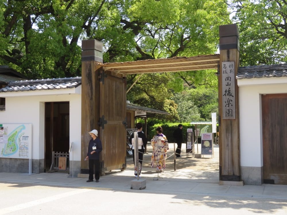 岡山後樂園
