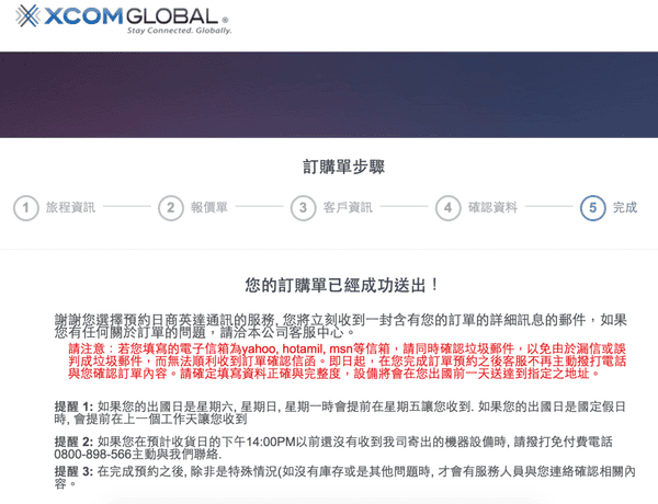 螢幕快照 2015-12-30 下午3.04.16.png