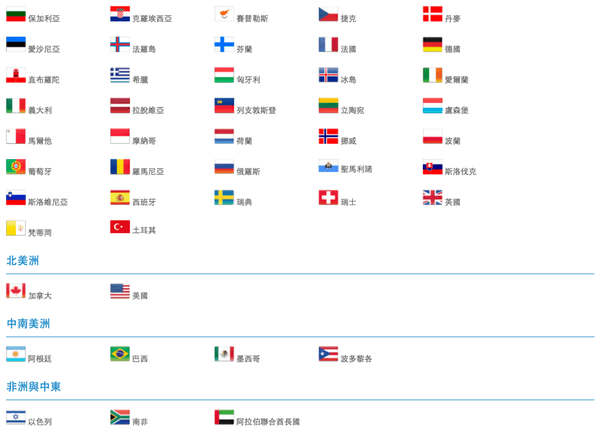 螢幕快照 2016-01-13 下午12.17.57