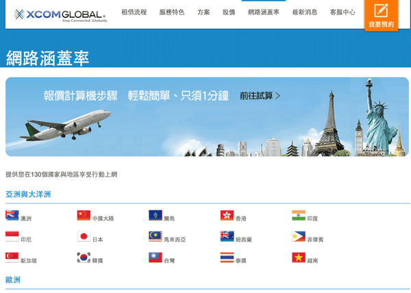 螢幕快照 2016-01-13 下午12.17.43