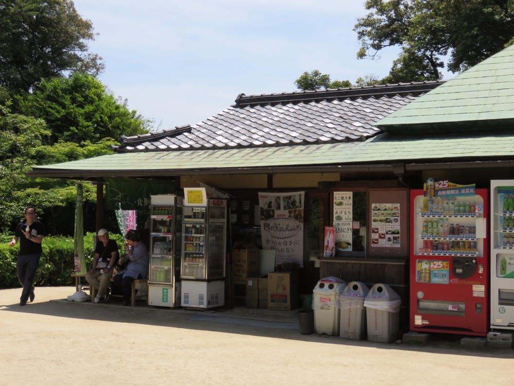 Hijirian ひじり庵