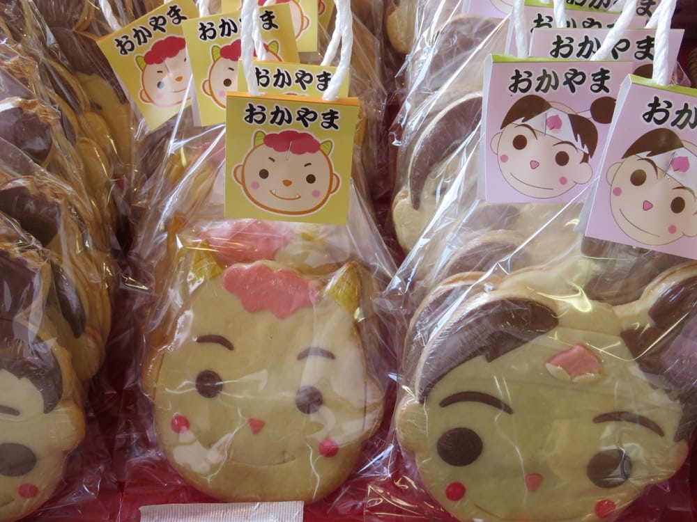 Hijirian ひじり庵