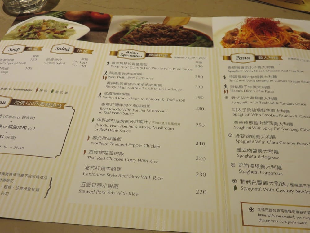 台北南港車站 Neverland LITE 咖啡館 老牌麵粉加持 - 第4張圖 Neverland LITE