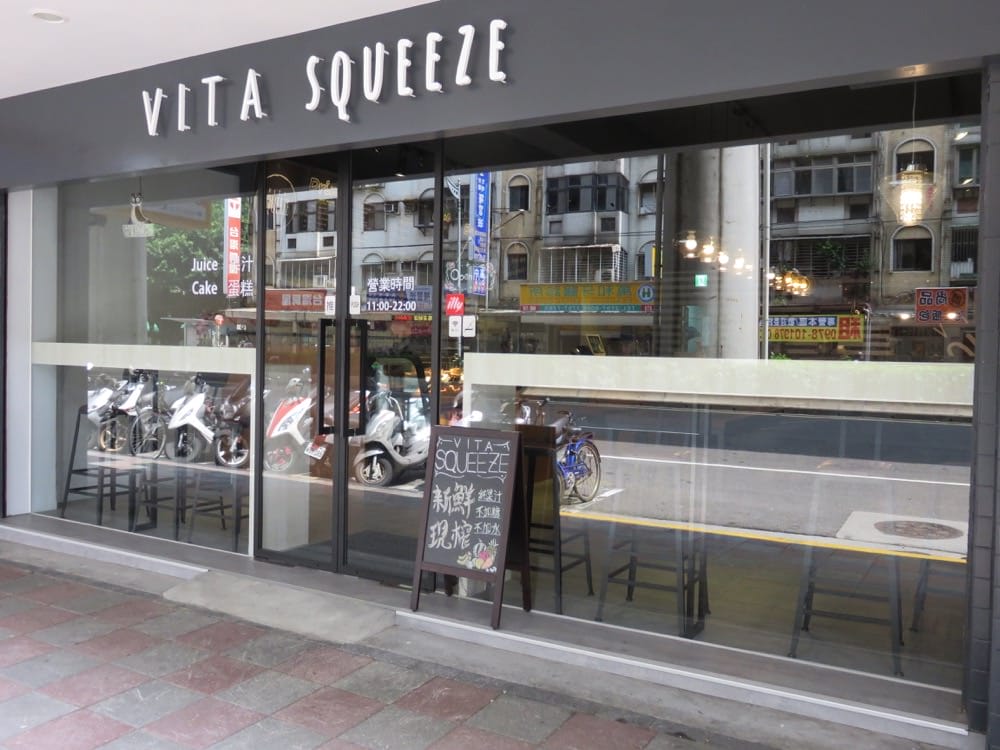 vita squeeze