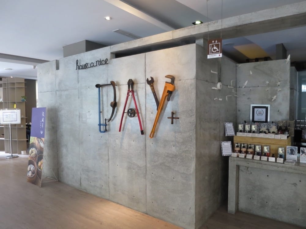 Taichung Hotelday 承億文旅 台中鳥日子 fabulous bed dream - 第6張圖 Hotelday 承億文旅 台中鳥日子