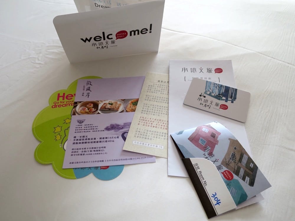 Taichung Hotelday 承億文旅 台中鳥日子 fabulous bed dream - 第13張圖 Hotelday 承億文旅 台中鳥日子