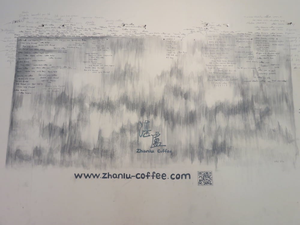 《台北》zhanlu coffee 湛盧咖啡 台大館 許自己一杯時光 - 第4張圖 zhanlu coffee