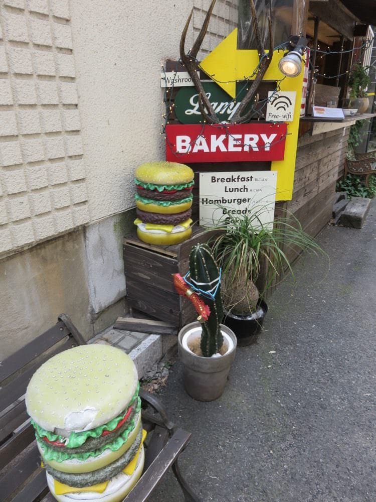 Bakery Lamp ベーカリー燈