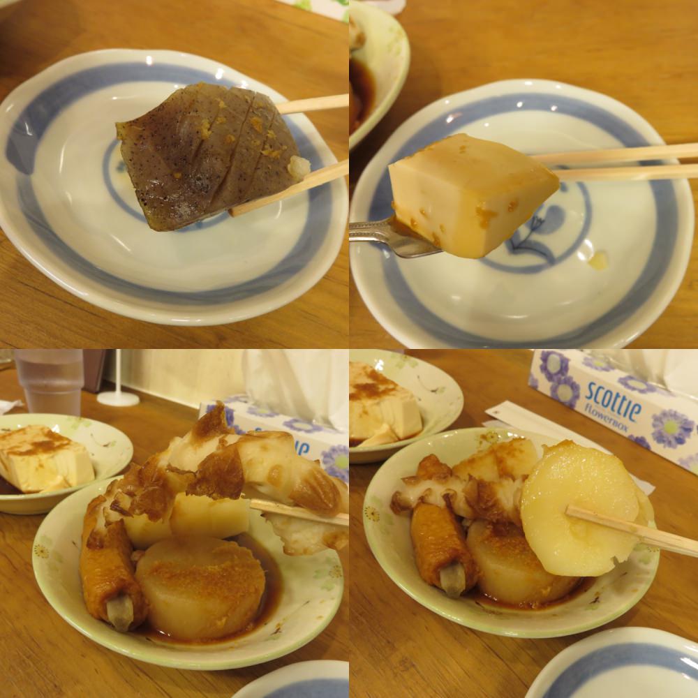 《日本》兵庫姬路 酒饌亭 灘菊 かっぱ亭 Shusenteinadagiku - 第15張圖 酒饌亭 灘菊 かっぱ亭 Shusenteinadagiku