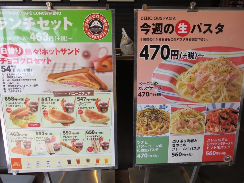 酒饌亭 灘菊 かっぱ亭 Shusenteinadagiku