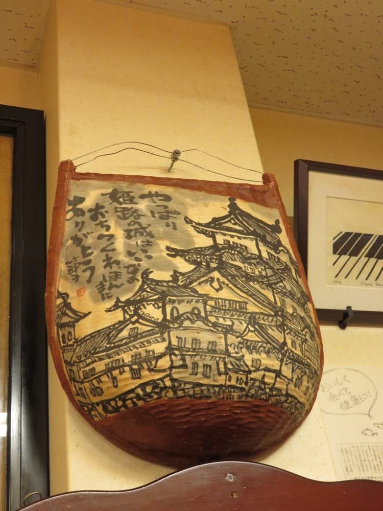 《日本》兵庫姬路 酒饌亭 灘菊 かっぱ亭 Shusenteinadagiku - 第7張圖 酒饌亭 灘菊 かっぱ亭 Shusenteinadagiku