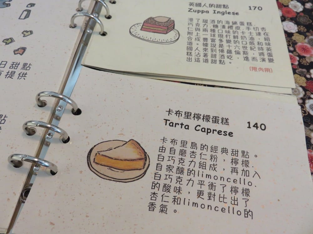 《台北》Beccefico 成熟風 手工甜點 homemade dessert - 第5張圖 Beccefico