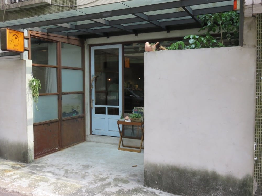 《台北》Beccefico 成熟風 手工甜點 homemade dessert - 第2張圖 Beccefico