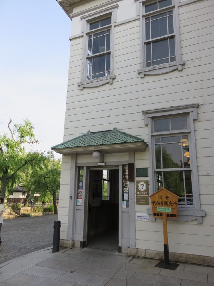 倉敷美觀 Kurashiki