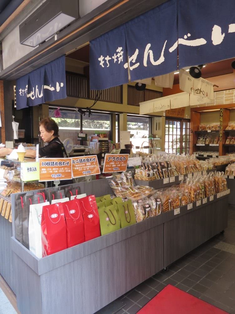 倉敷美觀 Kurashiki