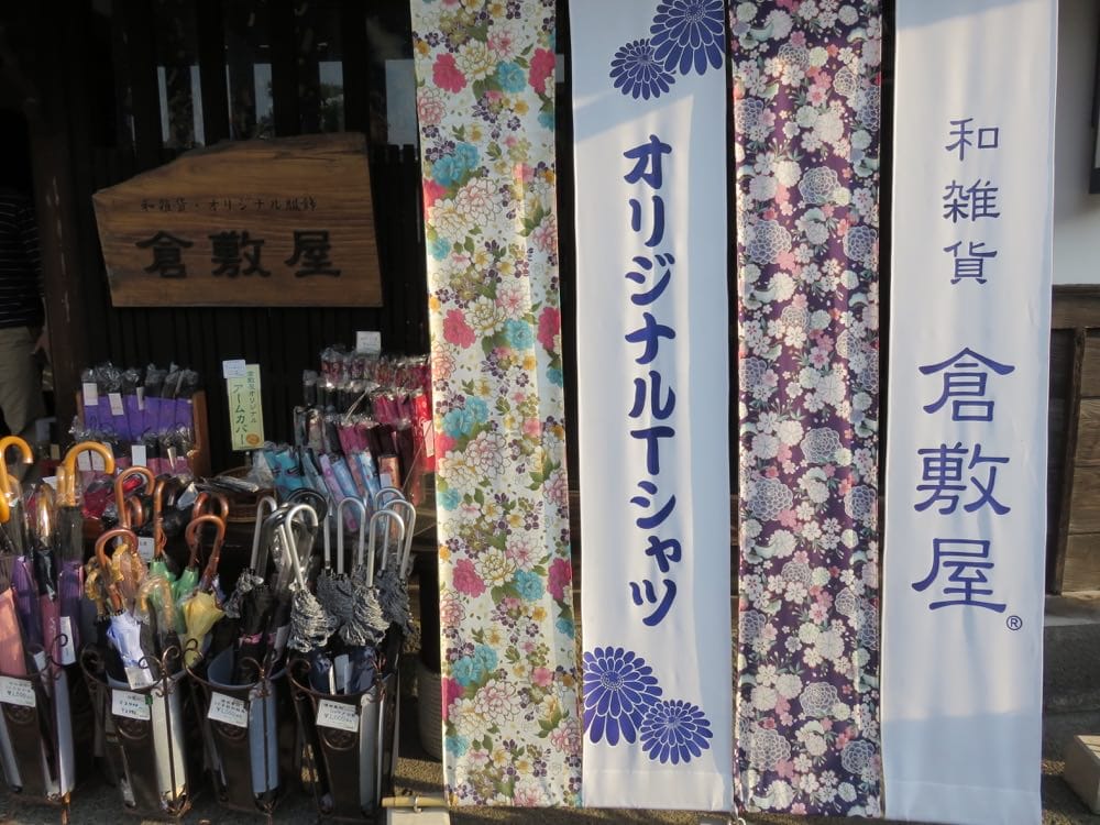 倉敷美觀 Kurashiki