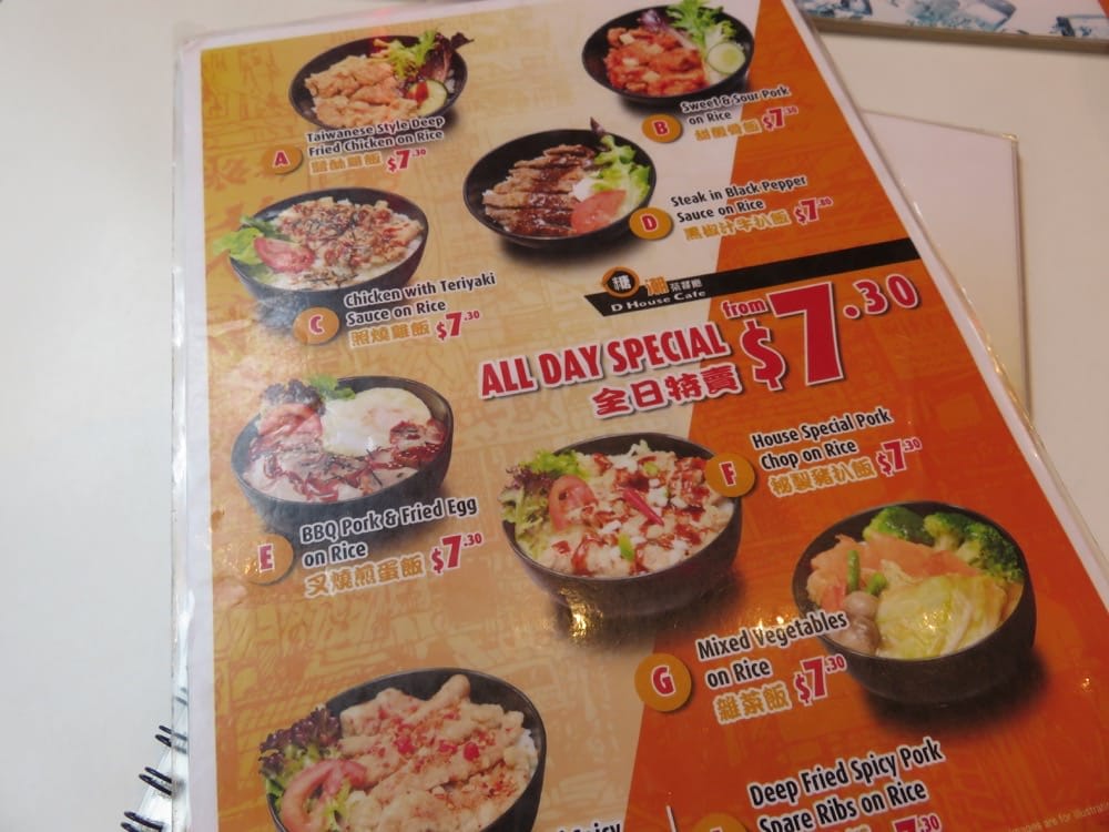 D house cafe 糖潮茶餐廳