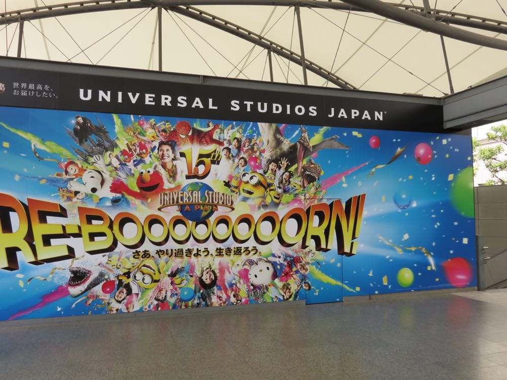 Japan 環球影城 Universal Studio Japan