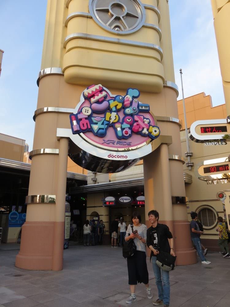 Japan 環球影城 Universal Studio Japan