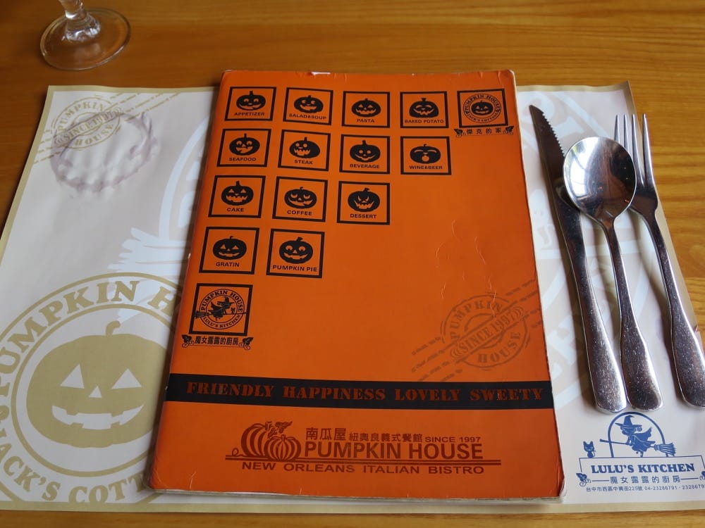 南瓜屋 魔女露露的廚房 Pumpkin House Lulu's witch kitchen