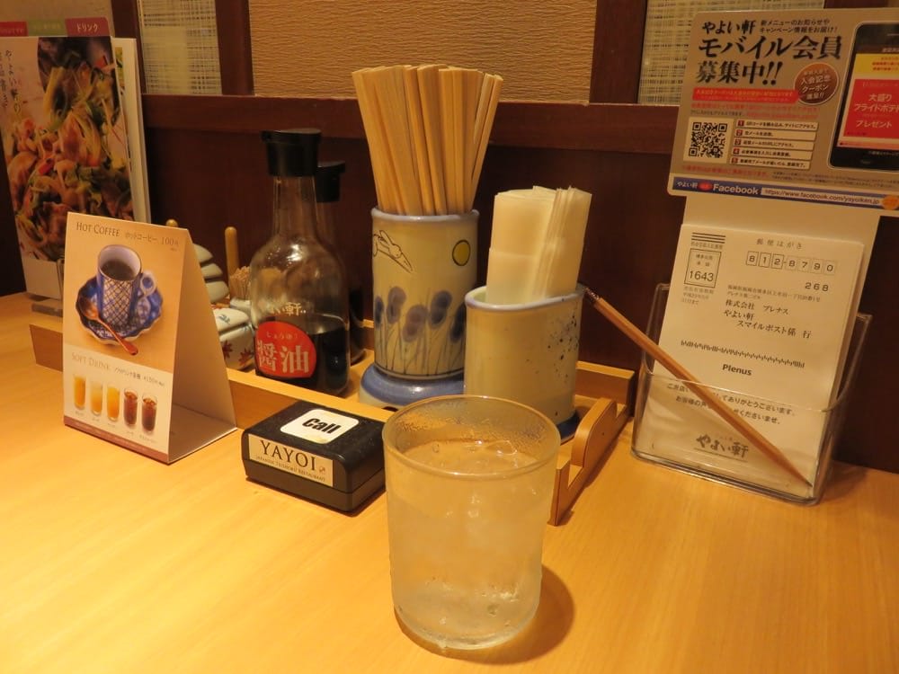 yayoi やよい軒 japan