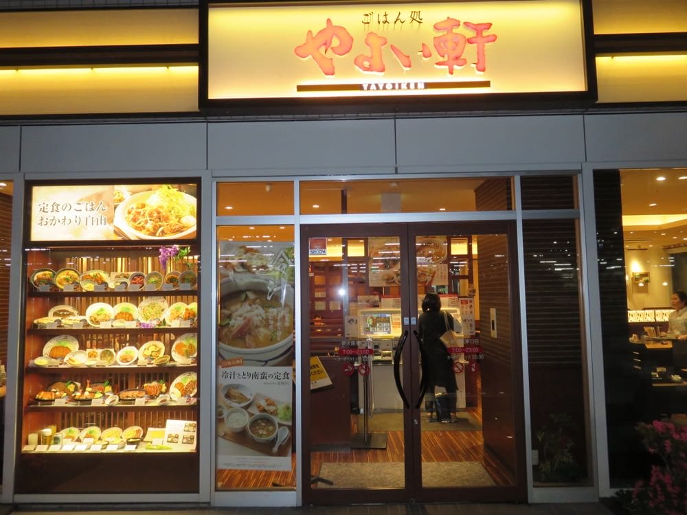 yayoi やよい軒 japan