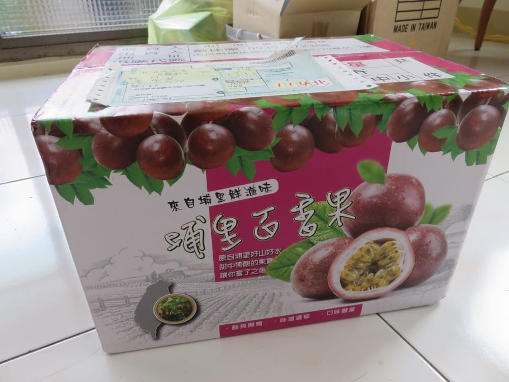 埔里 葡萄香果園