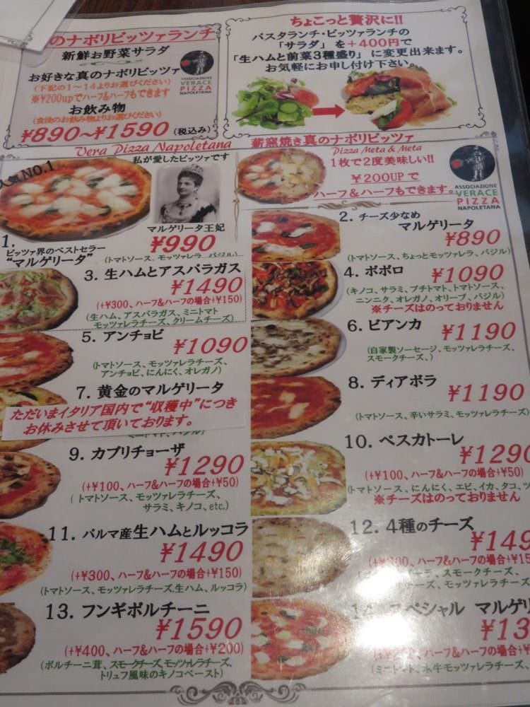 IL SOLE ROSSO イルソーレ ロッソ