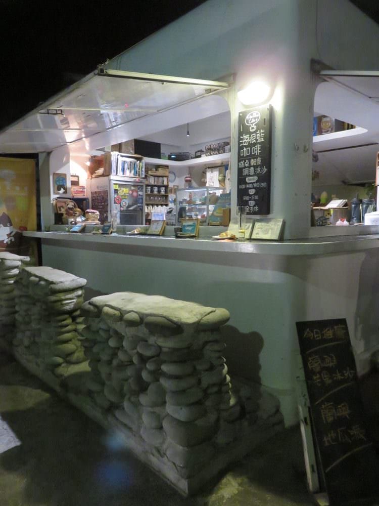 海很藍咖啡 Film Blue Cafe