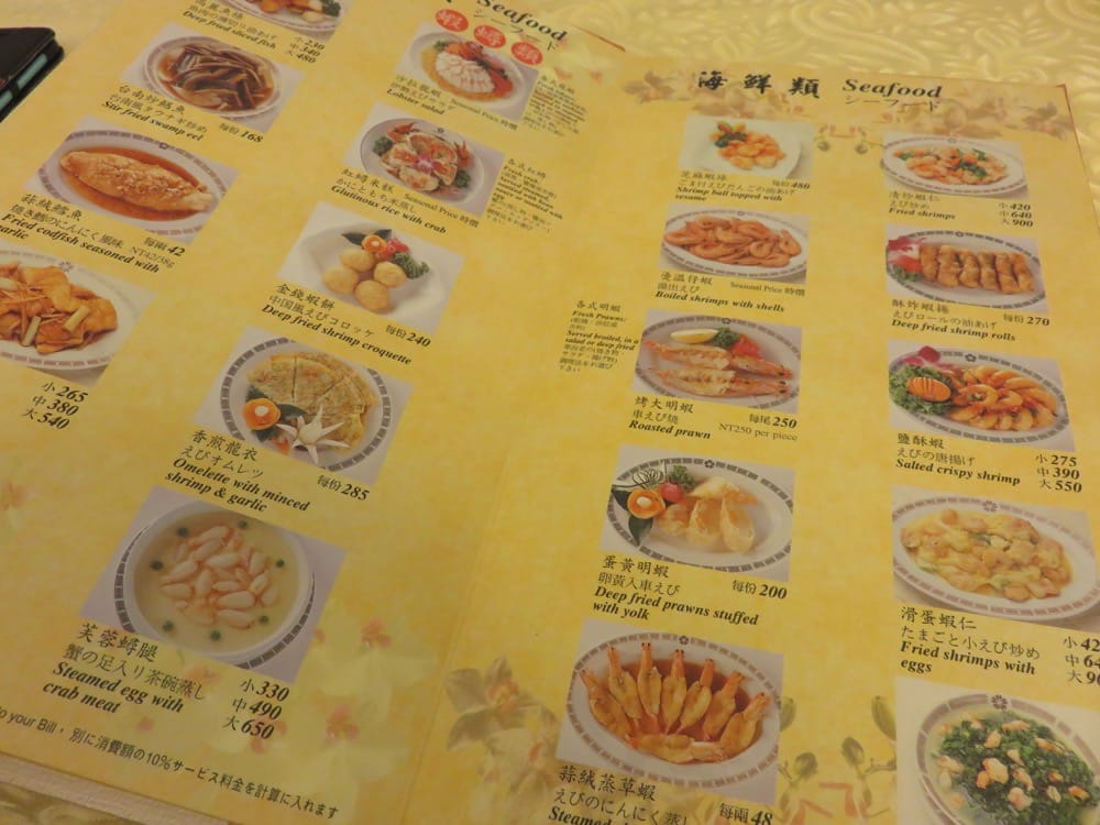 兄弟飯店 蘭花廳 Brother Hotel Orchid Room