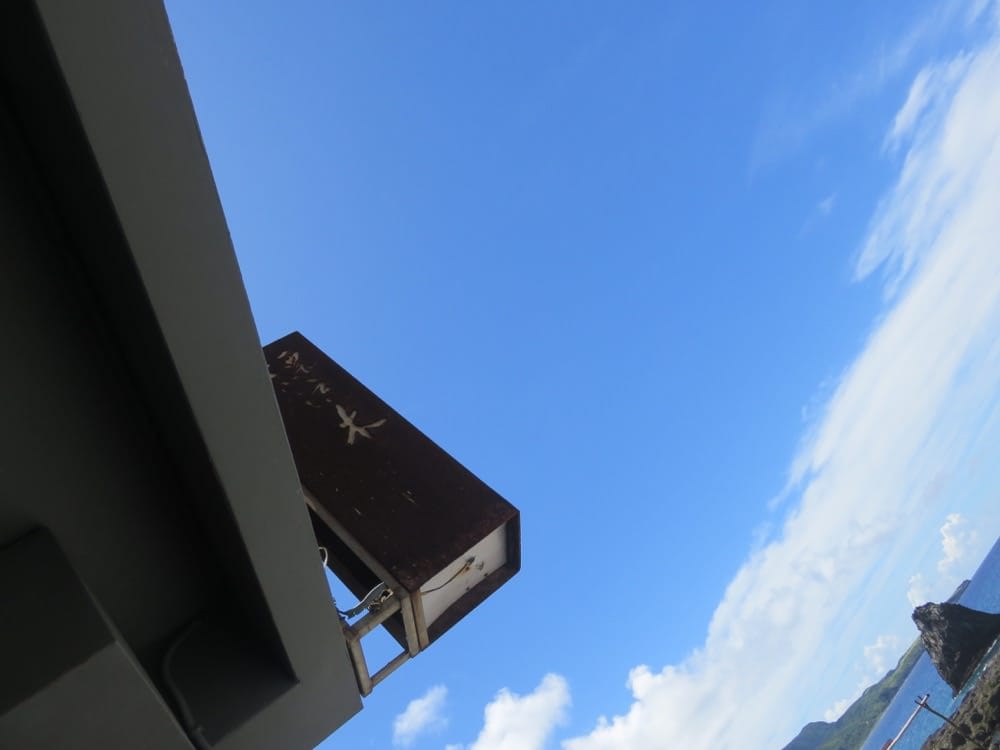 漂流木咖啡 Driftwood