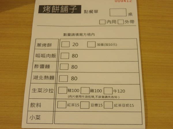 IMG_3307.JPG IMG_3307.JPG