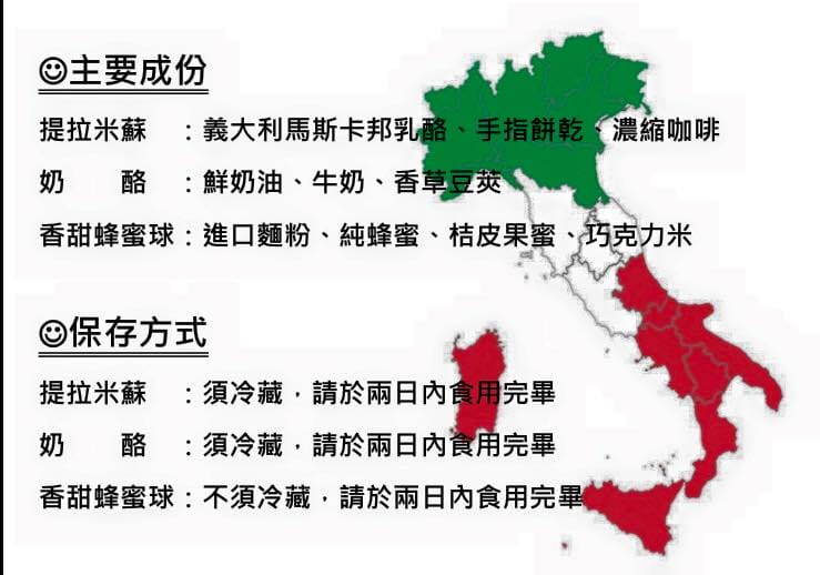 《台北》Sugar Boss 奇法蘭克 來自義大利的家鄉味 Dessert from Italian chef 201607 地點更新