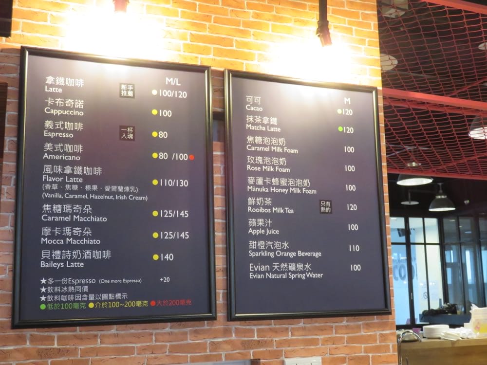 《台北》BitterSweet 三創 咖啡 - 第5張圖 bittersweet