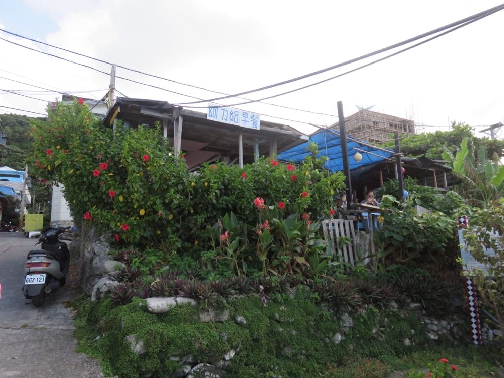 《台東蘭嶼》Lanyu 阿力給早餐 飛魚飯糰 僅此一家 ALiKei Flying fish onigiri - 第2張圖 阿力給 蘭嶼