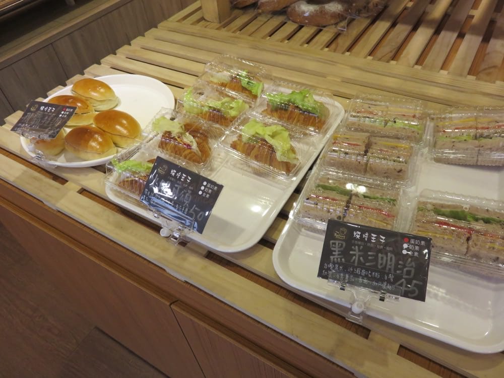 《台北》烘培王子 手感麵包 bakery prince 貼心服務直逼高級餐廳 - 第6張圖 烘培王子 bakery prince