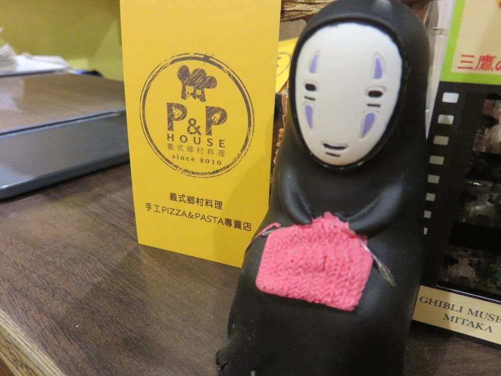 P&P HOUSE 義式鄉村料理