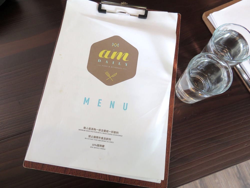 《台北》am Daily 咖啡 輕食 義式料理 遠離塵囂 驚豔早午餐 - 第8張圖 am Daily