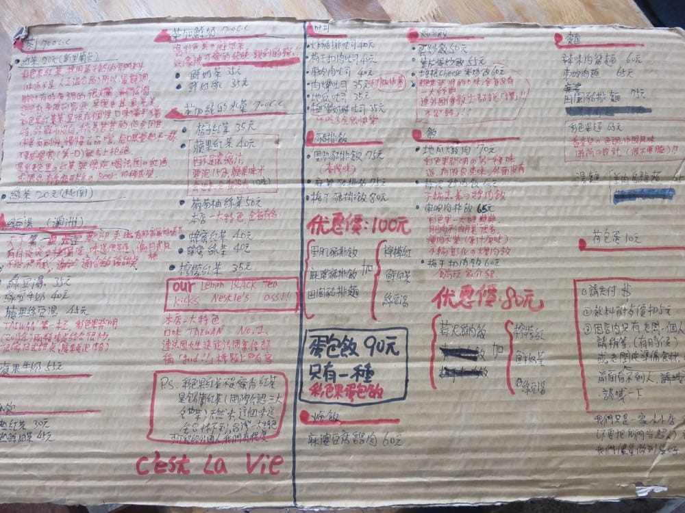 彩色果泡沫紅茶