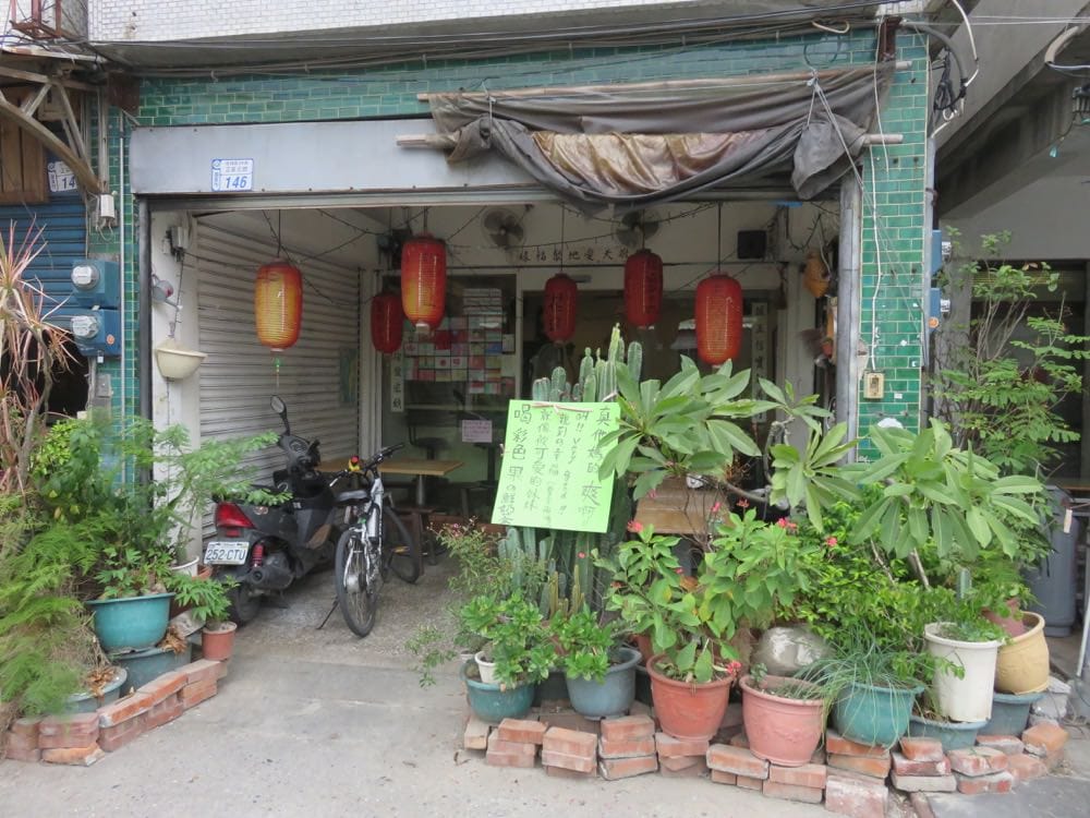 彩色果泡沫紅茶