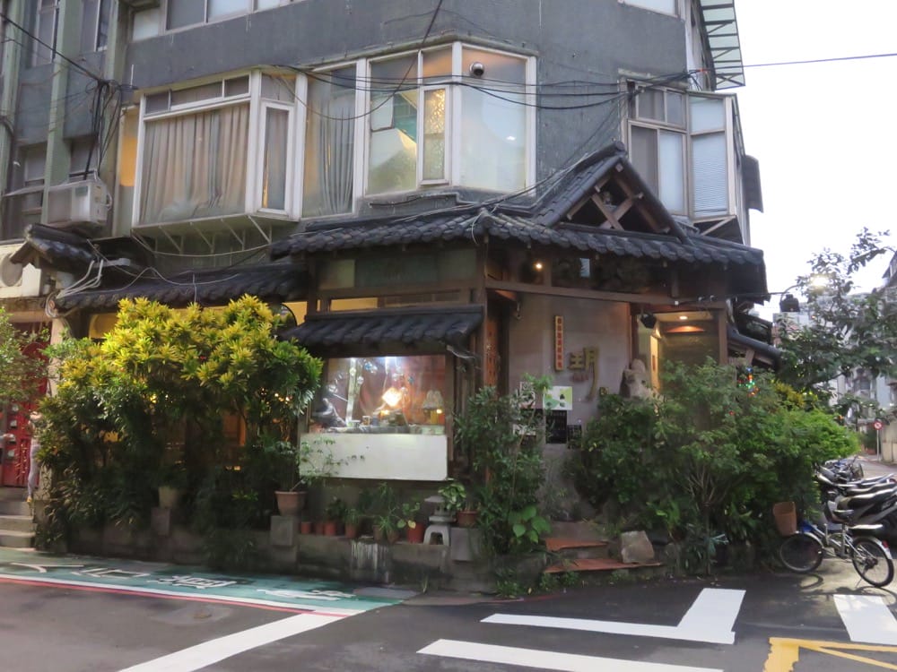 《台北簡餐》公館玥飲軒 中國風味茶館 鍾馗與你一同暢飲談天 tea house - 第2張圖 玥飲軒