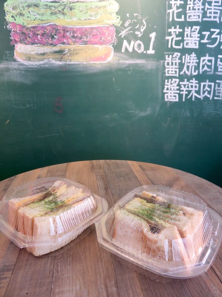 《台北早餐》上山採覓 厚切炭烤吐司 CSH natural 厚切能不乾真有你的 - 第6張圖 上山採覓 厚切炭烤吐司