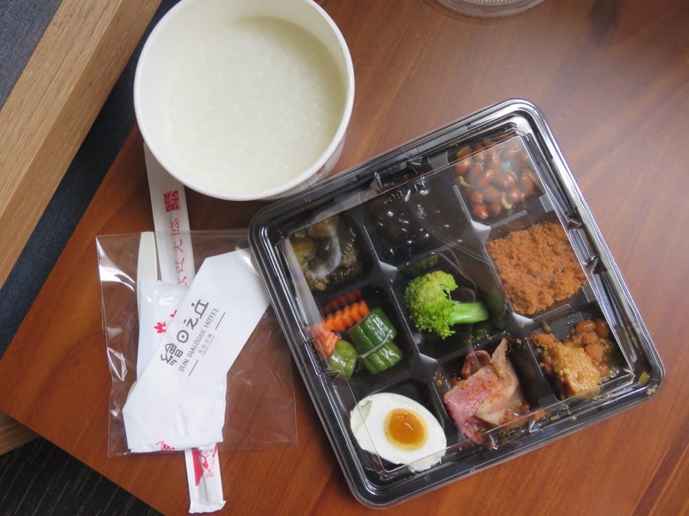 天成文旅 繪日之丘 Sundialogue Hotel