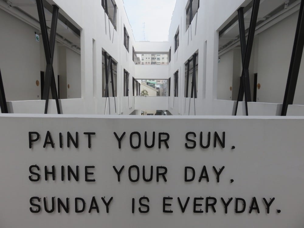 天成文旅 繪日之丘 Sundialogue Hotel