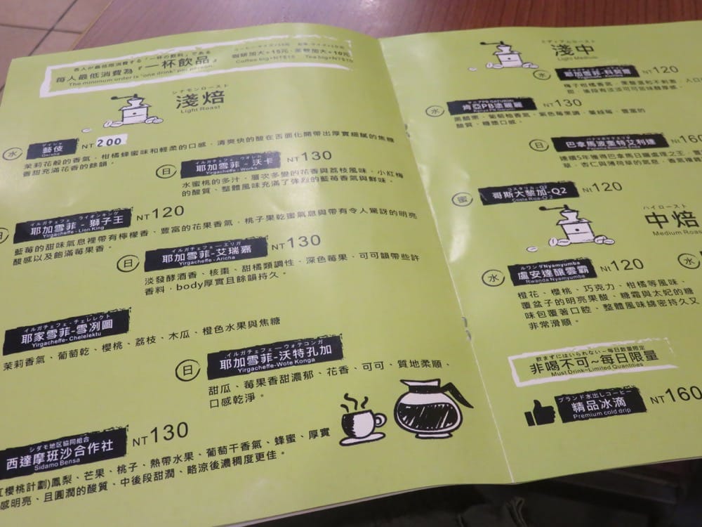 融合度咖啡 Rong-He-Du Cafe