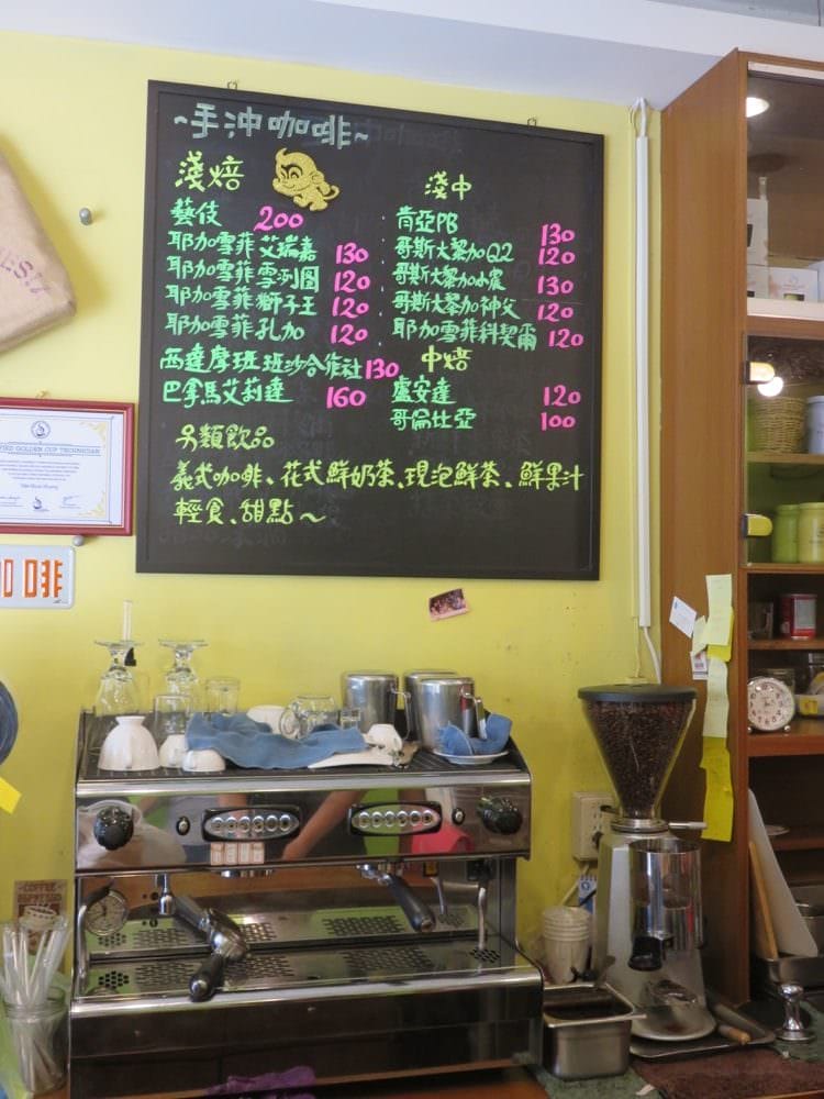 融合度咖啡 Rong-He-Du Cafe